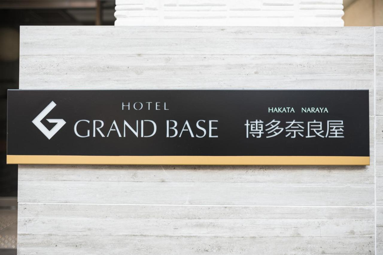 Grand Base Hakata Naraya Hotel Fukuoka  Bagian luar foto