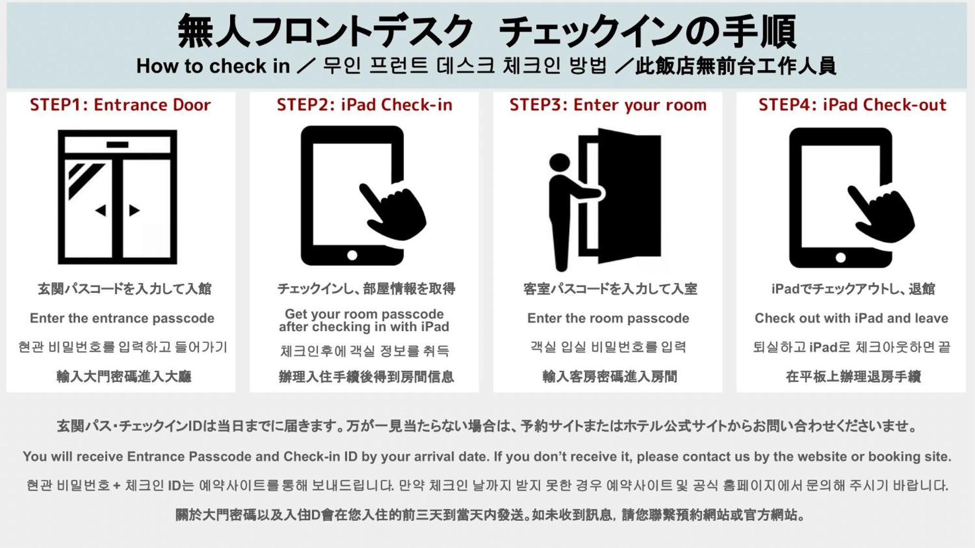 Grand Base Hakata Naraya Hotel Fukuoka  Bagian luar foto